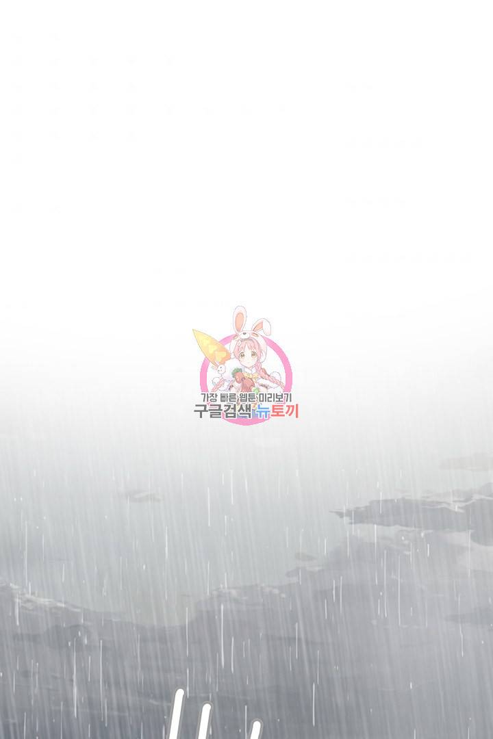 딸랑딸랑 8화 1
