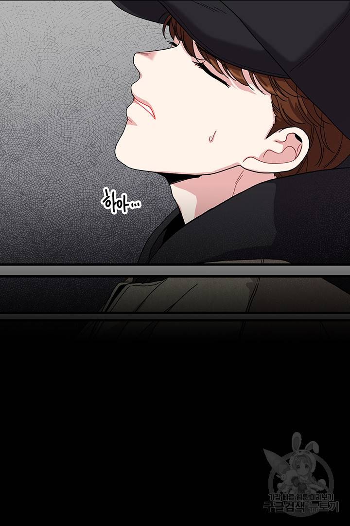 딸랑딸랑 8화 6