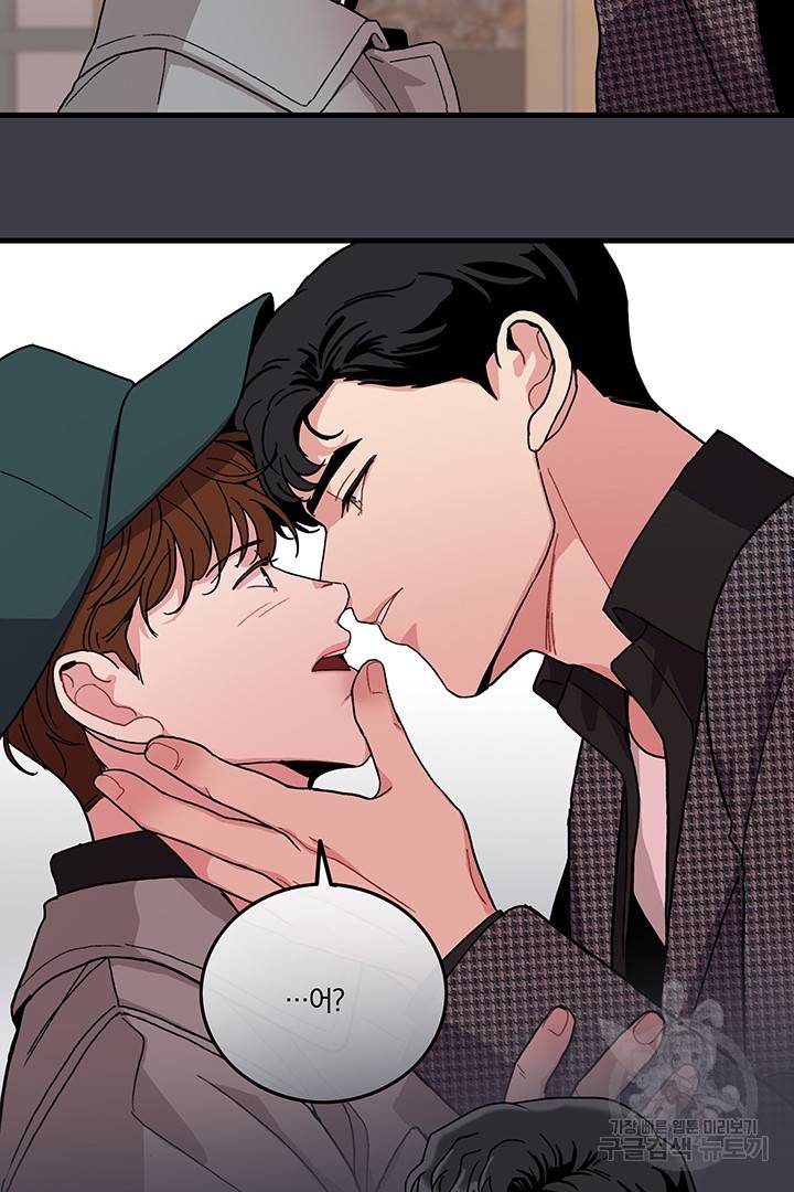 딸랑딸랑 8화 25