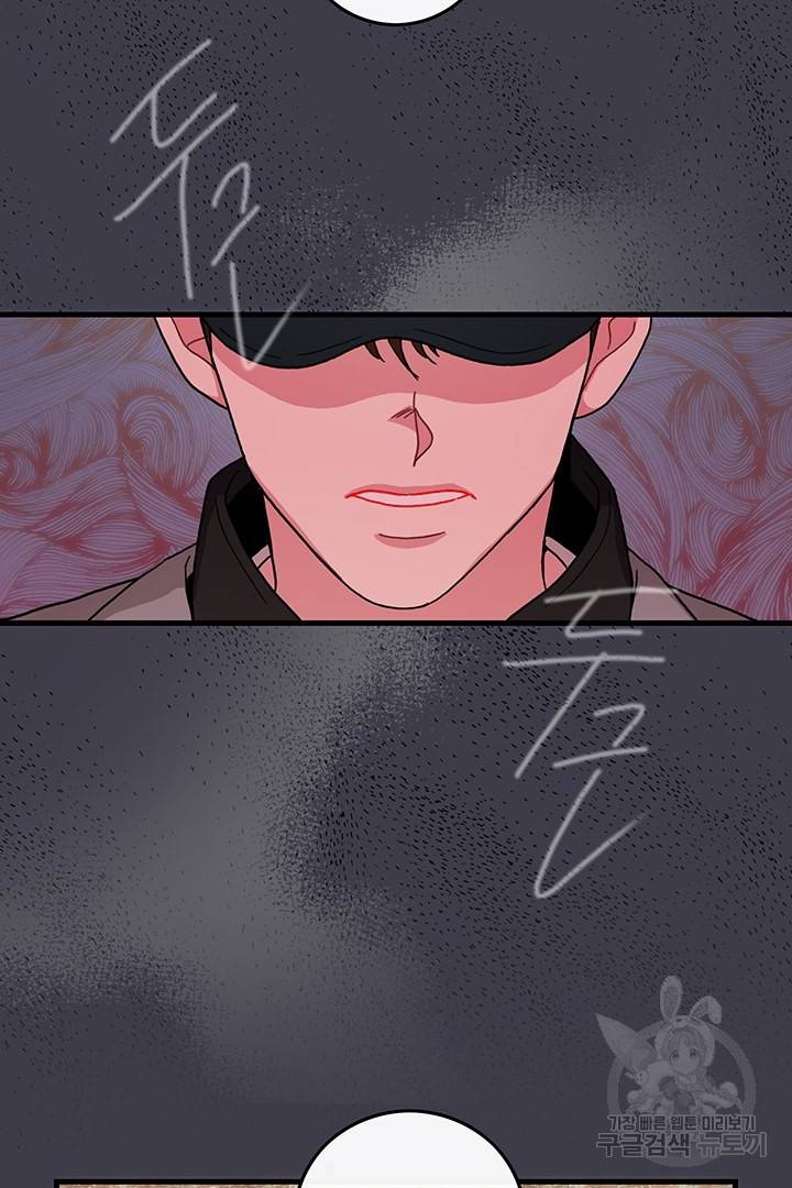 딸랑딸랑 8화 31