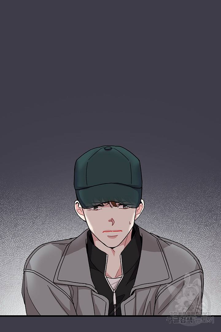 딸랑딸랑 8화 34