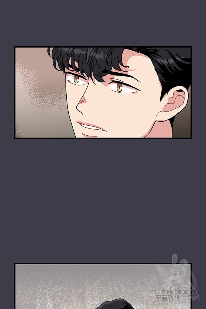 딸랑딸랑 8화 35