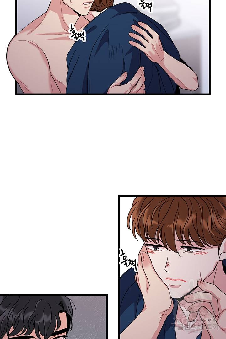 딸랑딸랑 18화 5