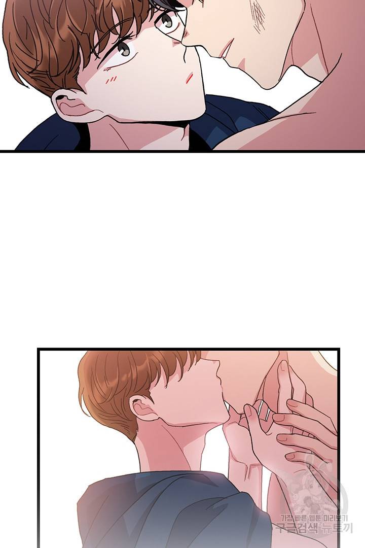 딸랑딸랑 18화 12