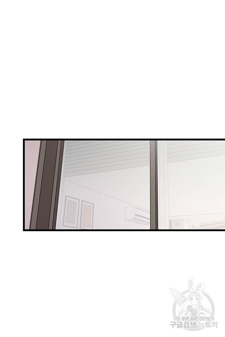 딸랑딸랑 28화 23