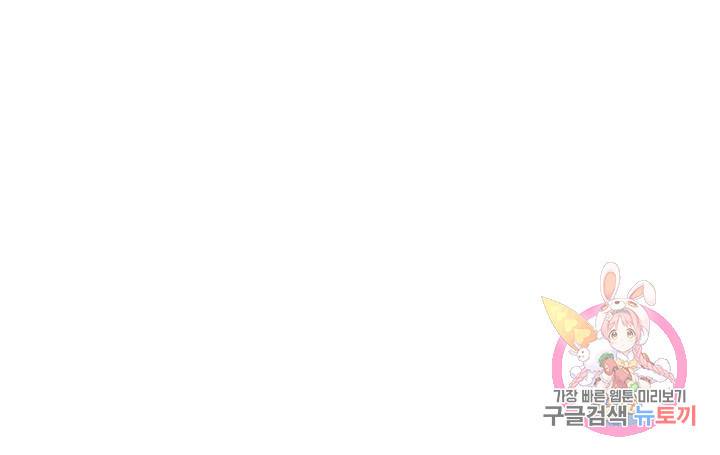딸랑딸랑 28화 56