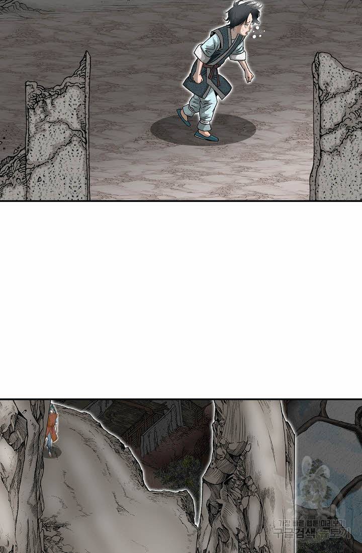 태상교주 숙수되다 144화 63