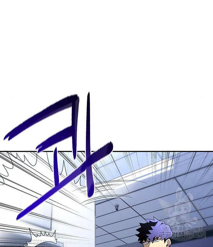 초인의 게임 13화 30