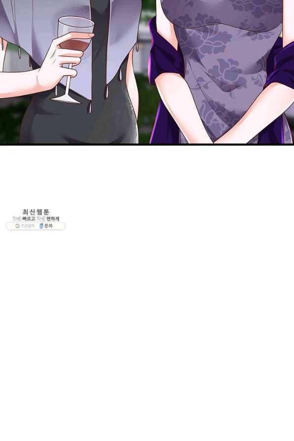 악마가 속삭일 때 39화 11