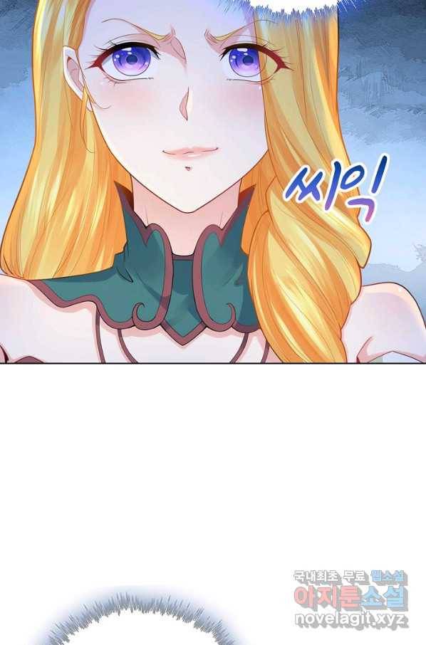 악역이지만 돈은 제일 많아 56화 6