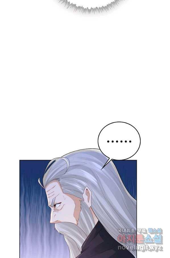악역이지만 돈은 제일 많아 56화 8