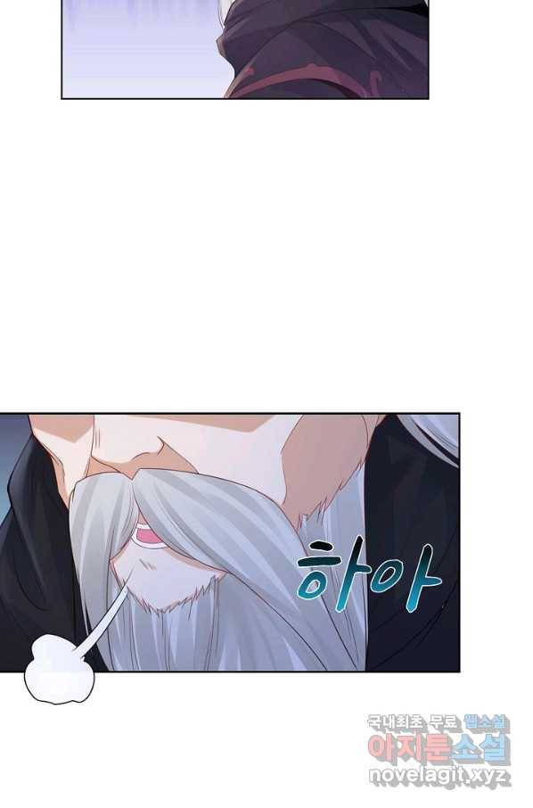 악역이지만 돈은 제일 많아 56화 9
