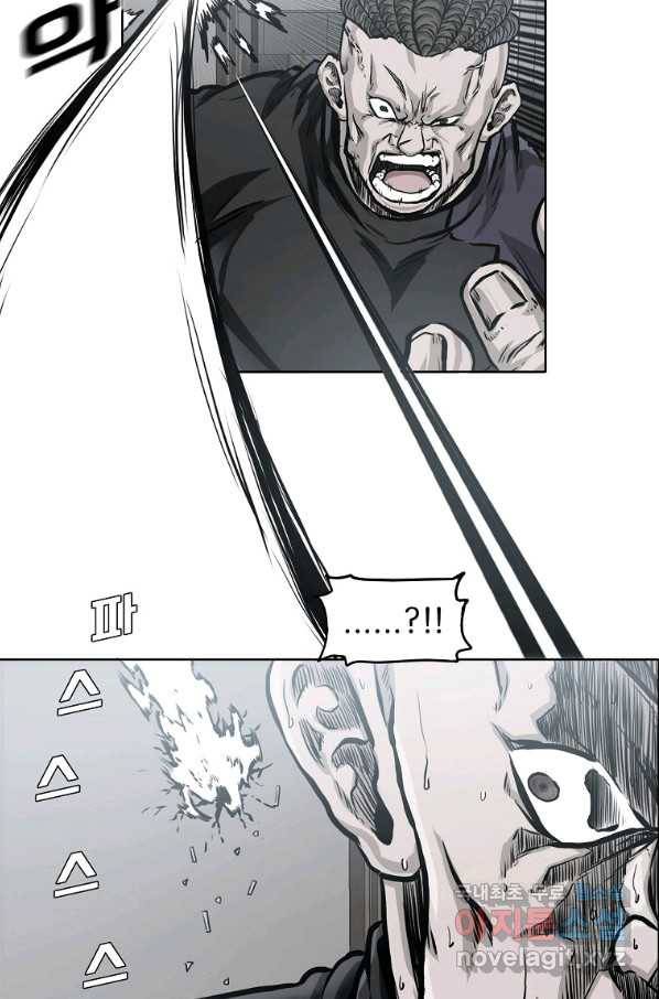 보스 인 스쿨 시즌 3 49화 3