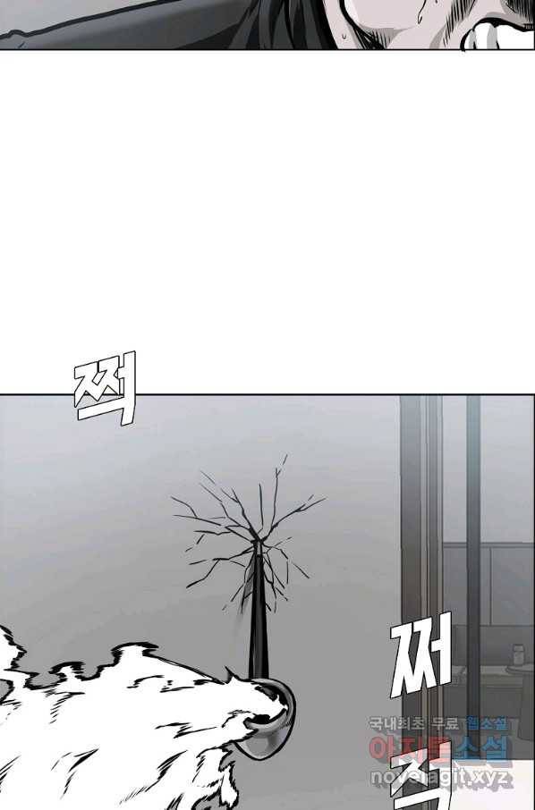 보스 인 스쿨 시즌 3 49화 4