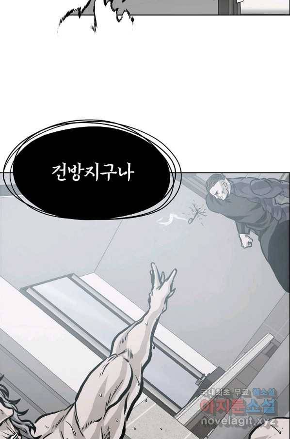 보스 인 스쿨 시즌 3 49화 5