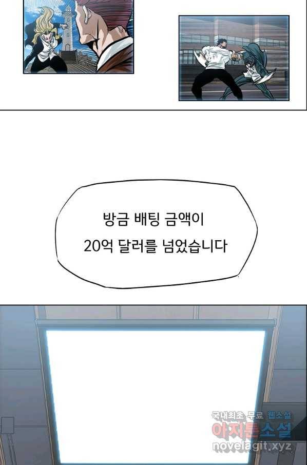 보스 인 스쿨 시즌 3 49화 42
