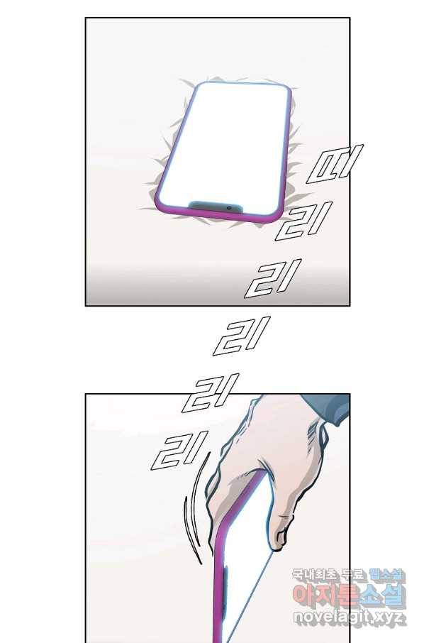 보스 인 스쿨 시즌 3 49화 46