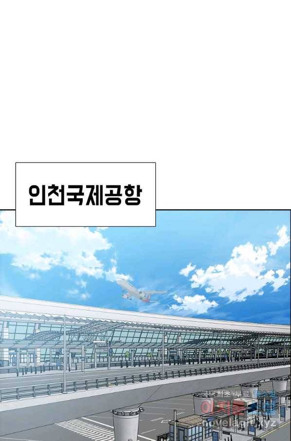 보스 인 스쿨 시즌 3 49화 48