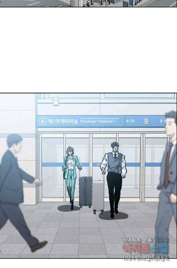 보스 인 스쿨 시즌 3 49화 49