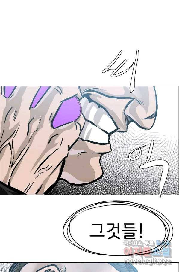 보스 인 스쿨 시즌 3 49화 53
