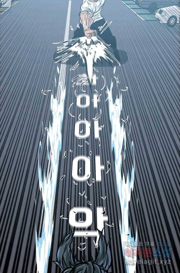 보스 인 스쿨 시즌 3 49화 73