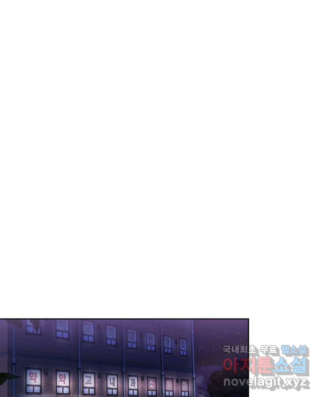 알아채기 쉬운 33화 13