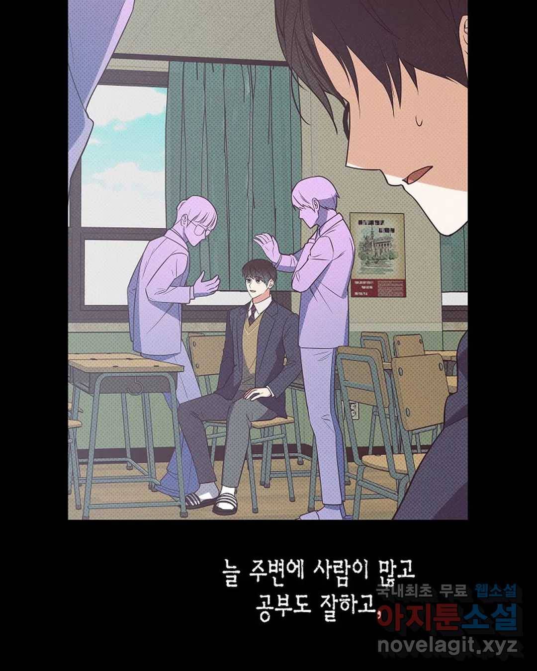 알아채기 쉬운 33화 27