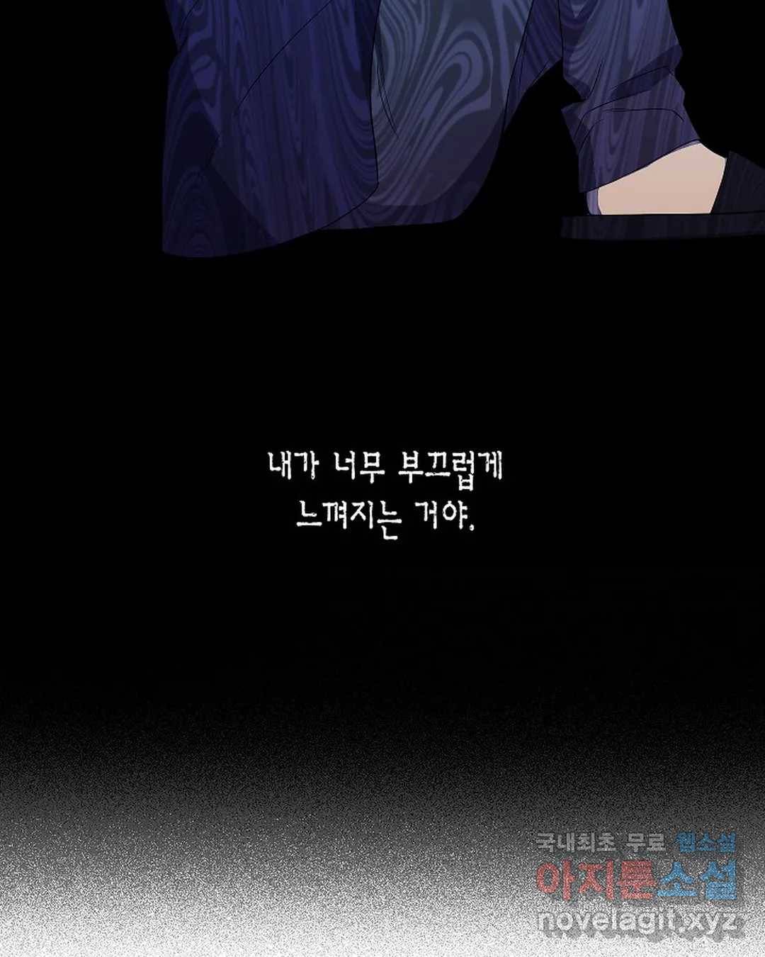 알아채기 쉬운 33화 33