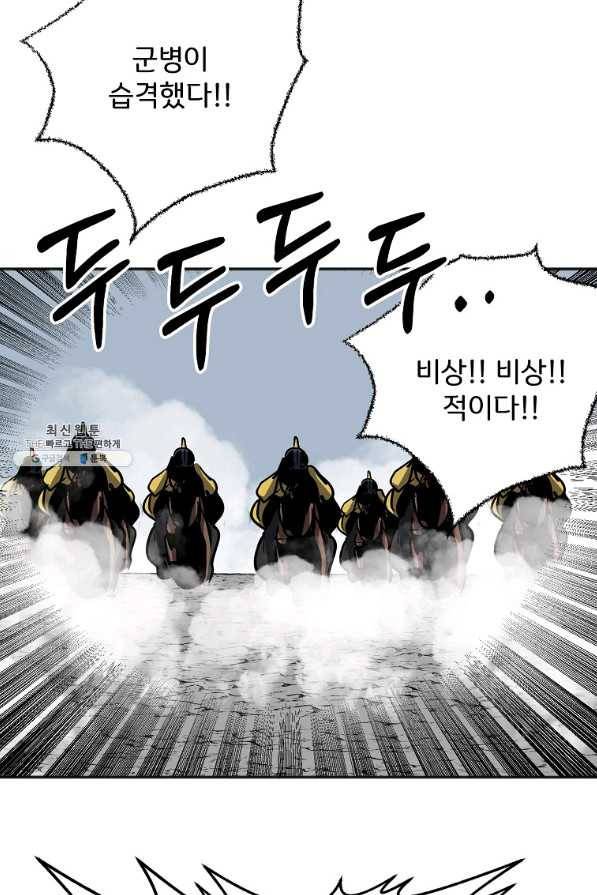 투문 시즌2 44화 7