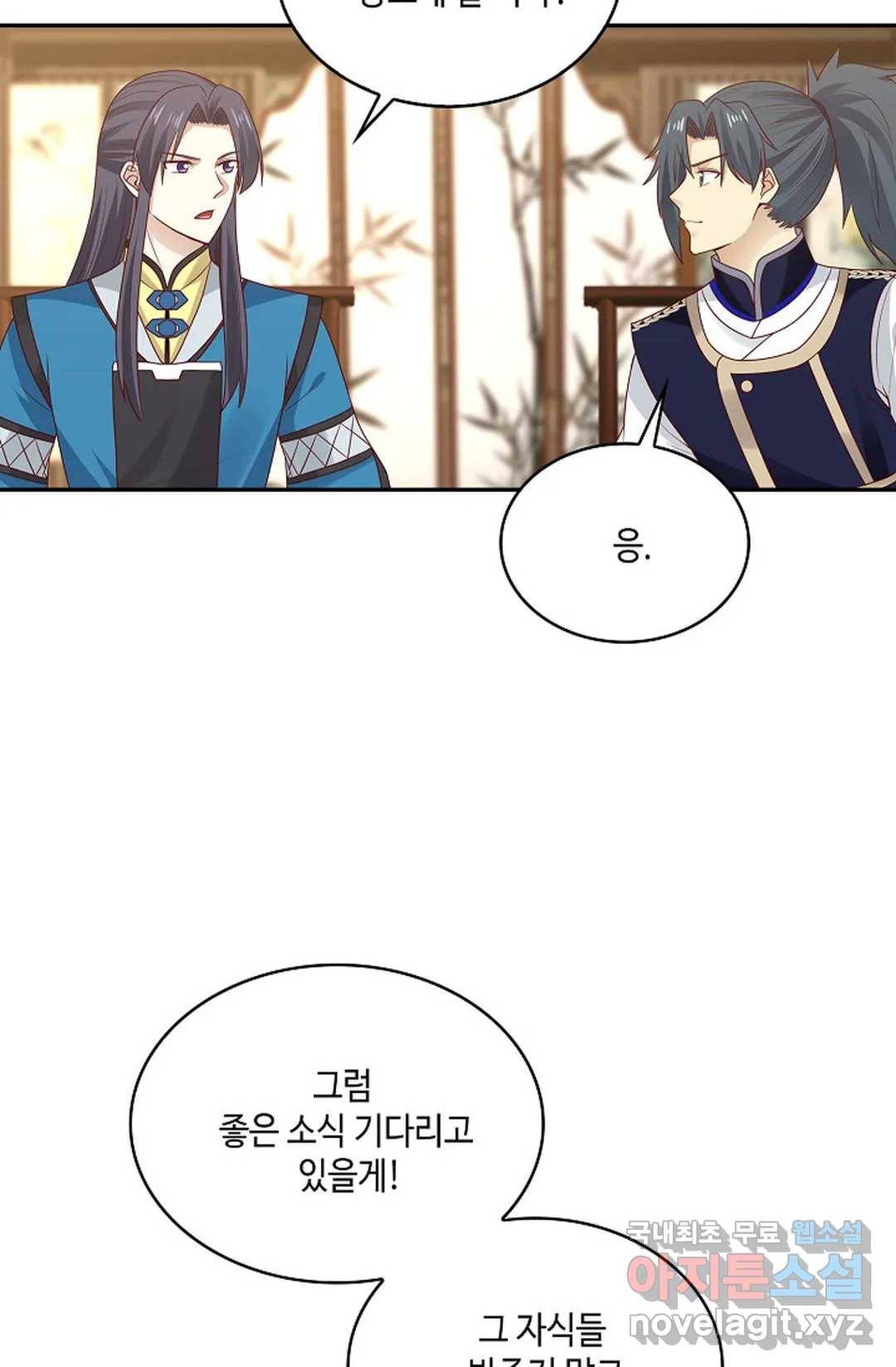 무련전봉 651화 3