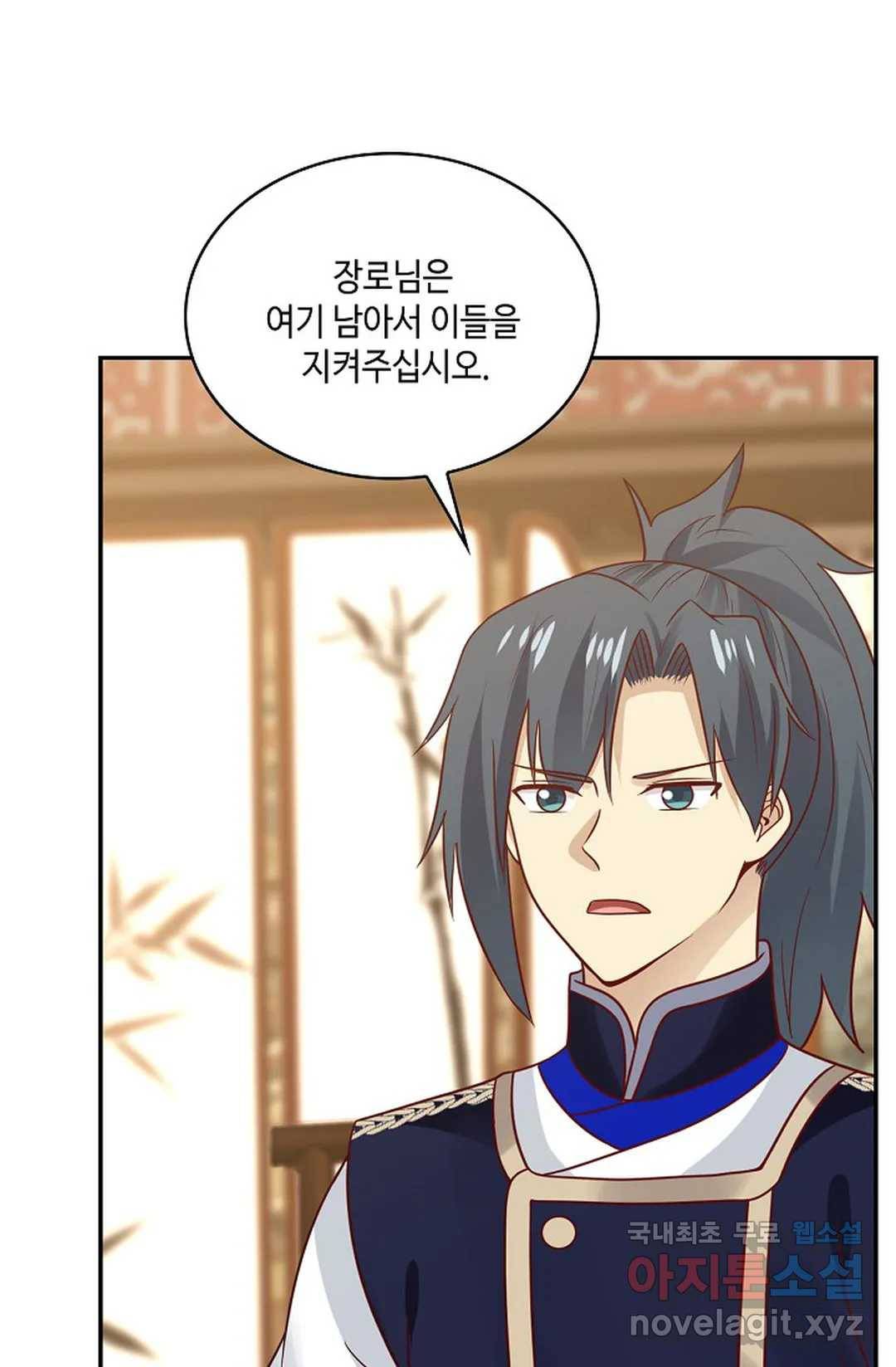 무련전봉 651화 7