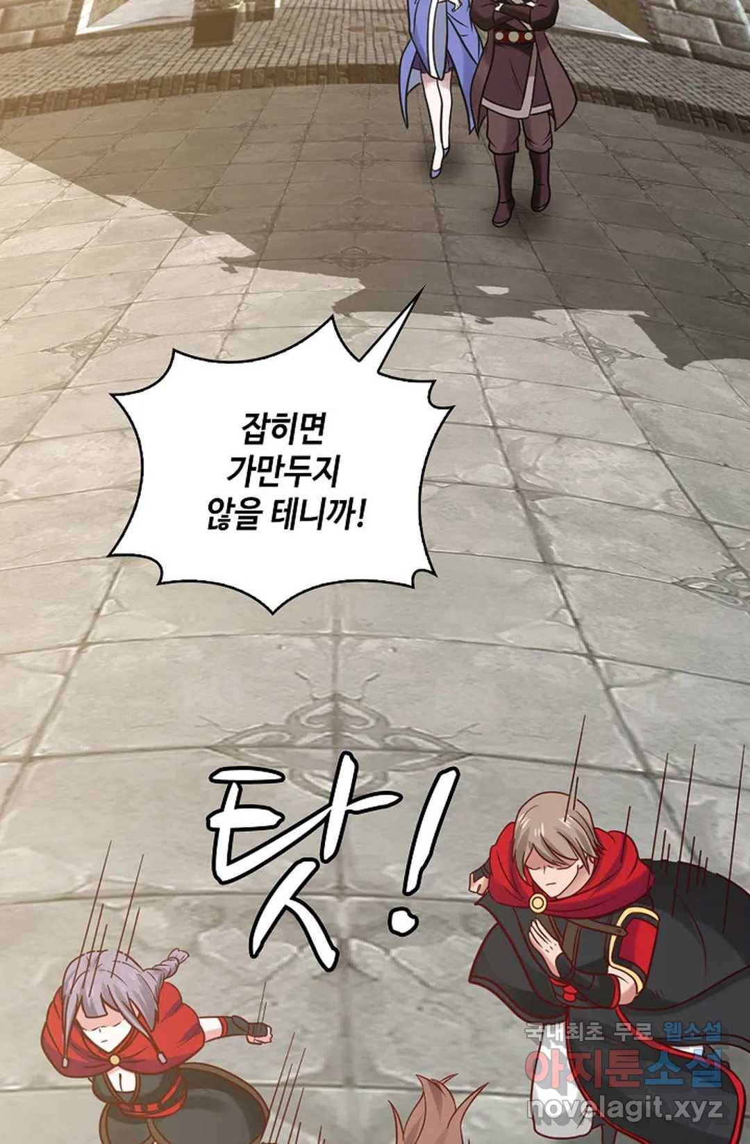 무련전봉 651화 15