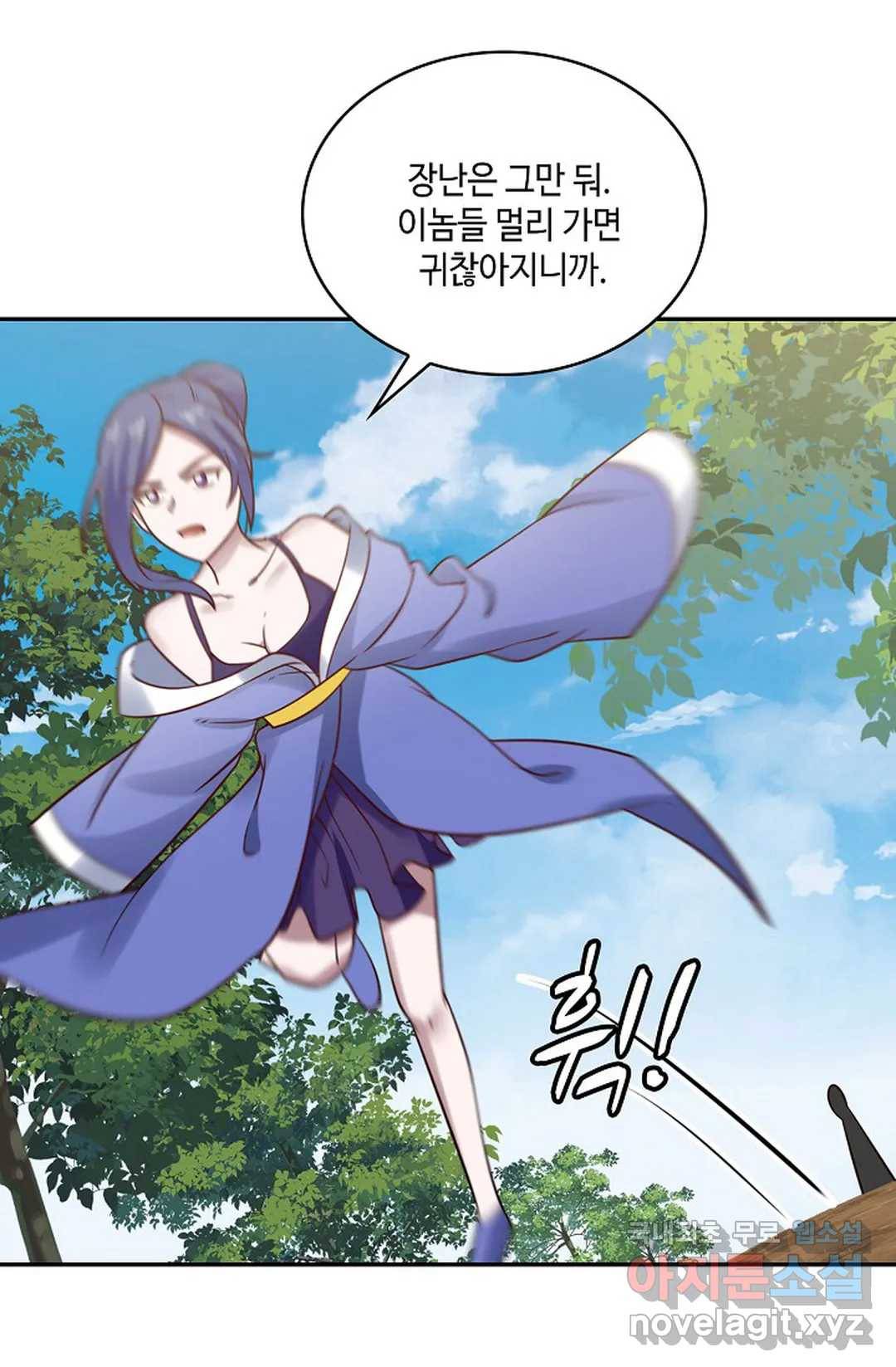 무련전봉 651화 17