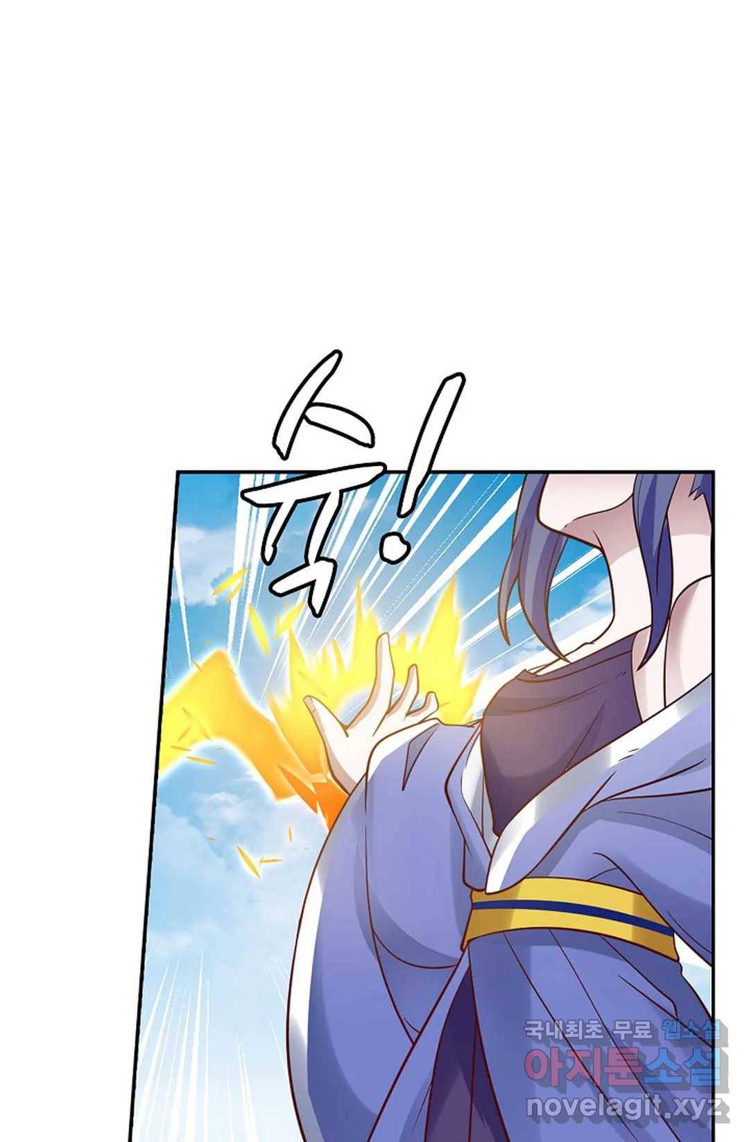 무련전봉 651화 18