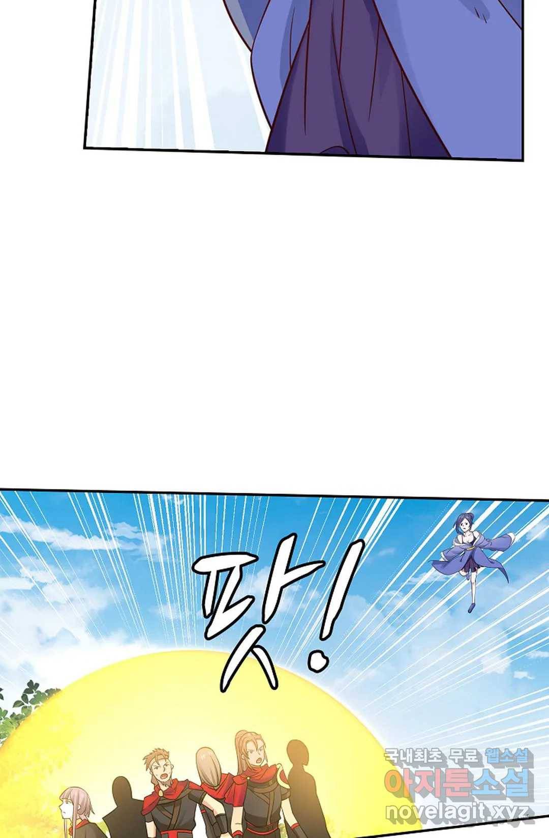 무련전봉 651화 19