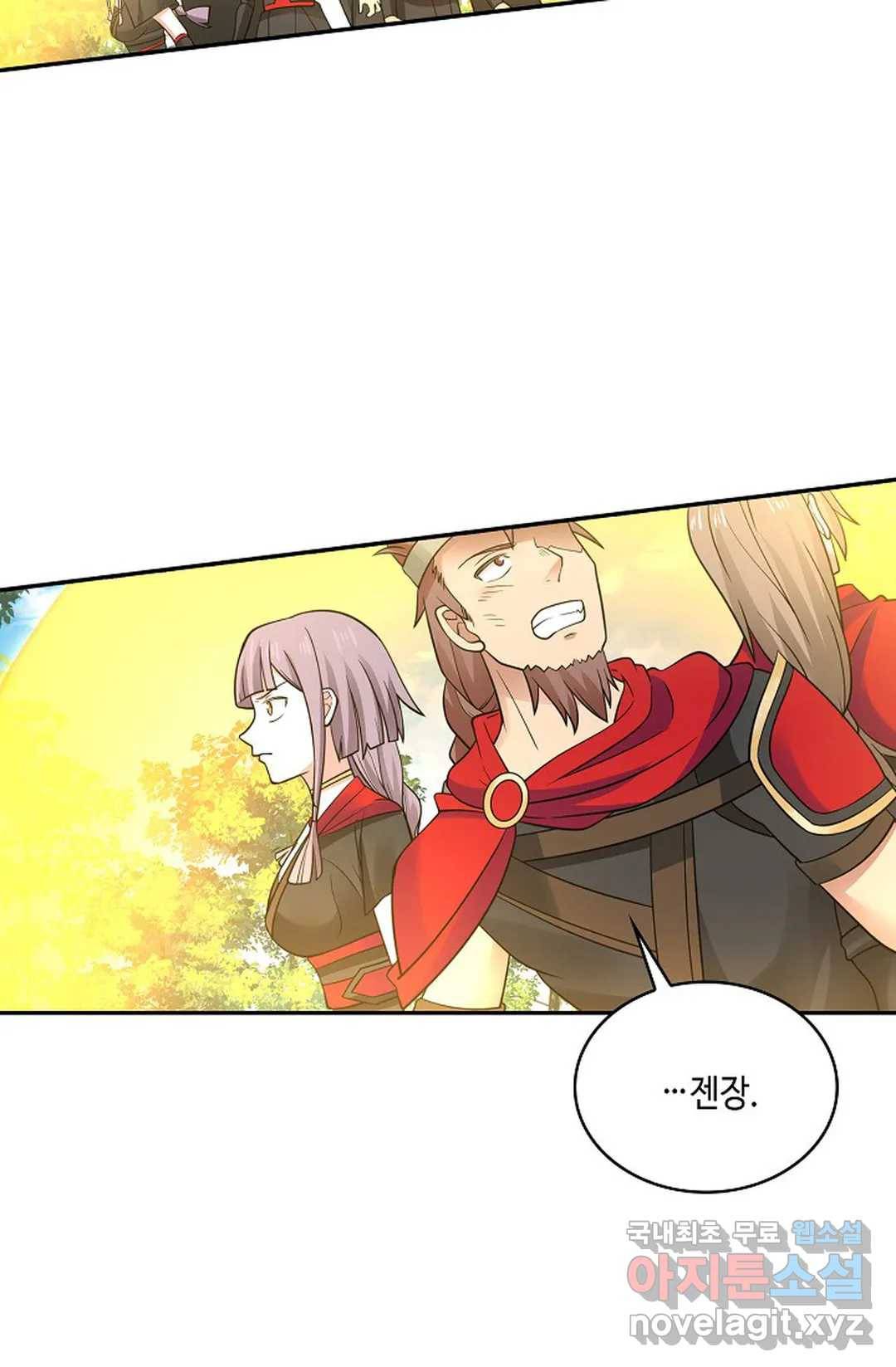 무련전봉 651화 20