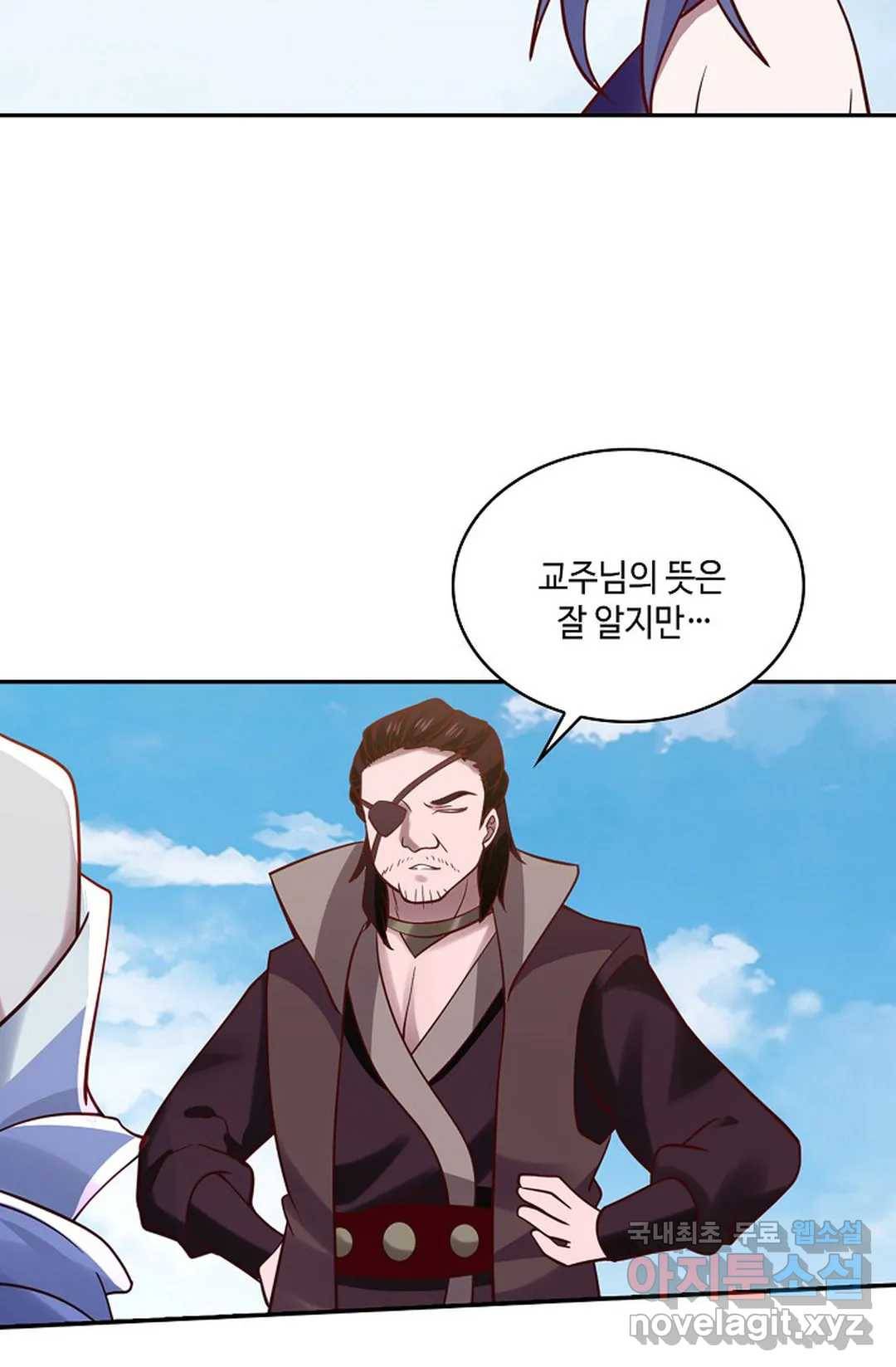 무련전봉 651화 23