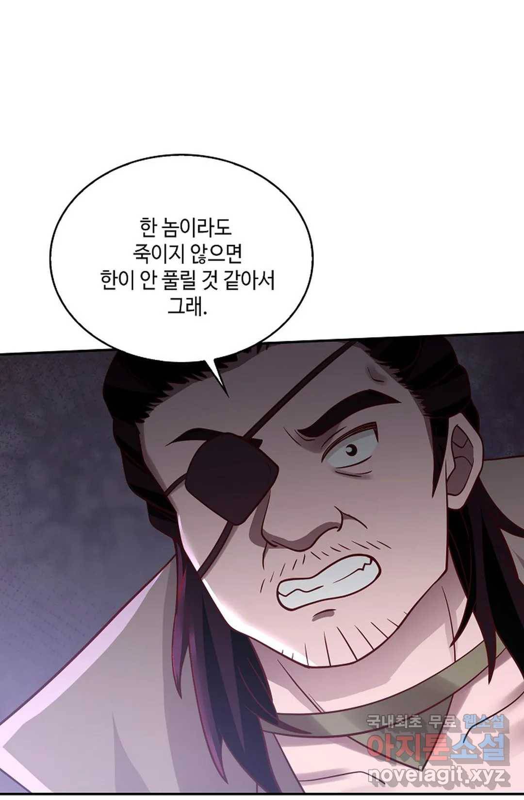 무련전봉 651화 24