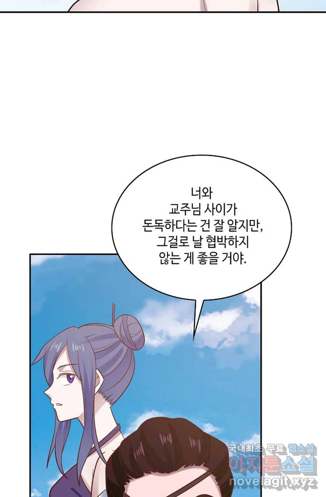 무련전봉 651화 27
