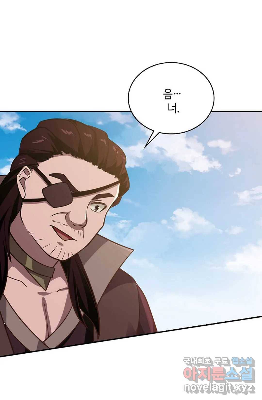 무련전봉 651화 30