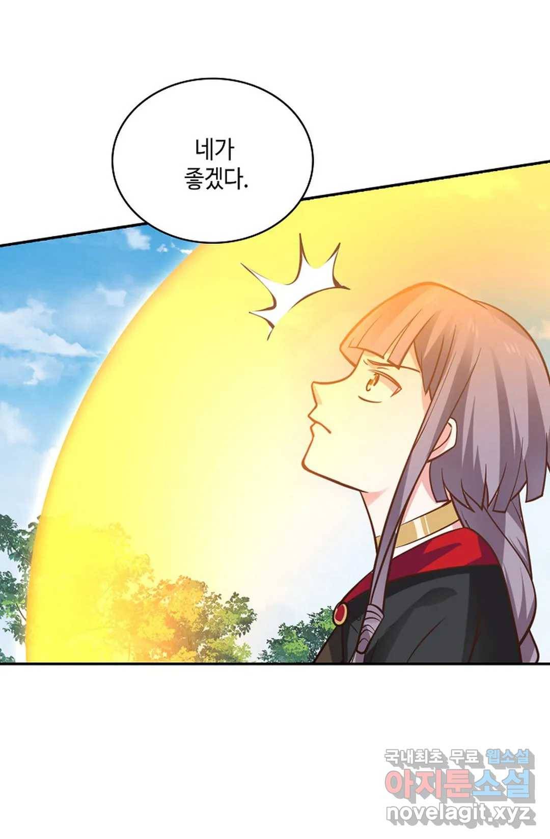 무련전봉 651화 31