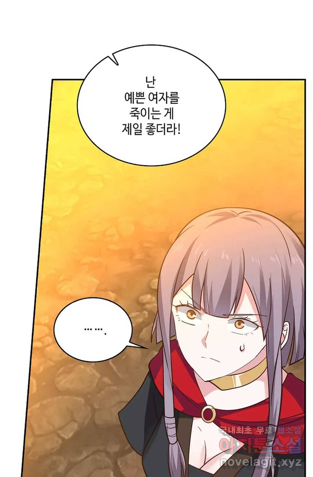 무련전봉 651화 32