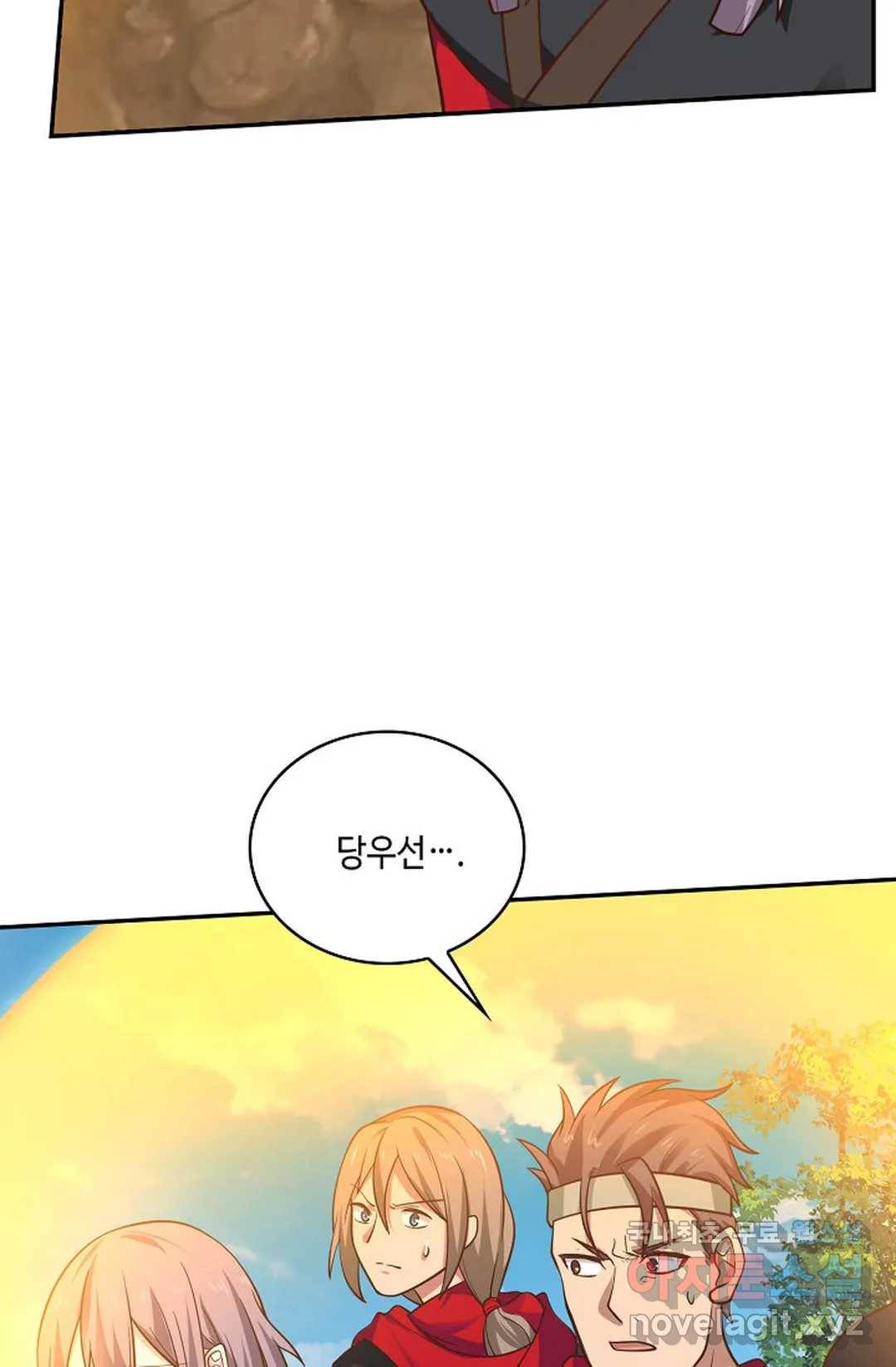 무련전봉 651화 33