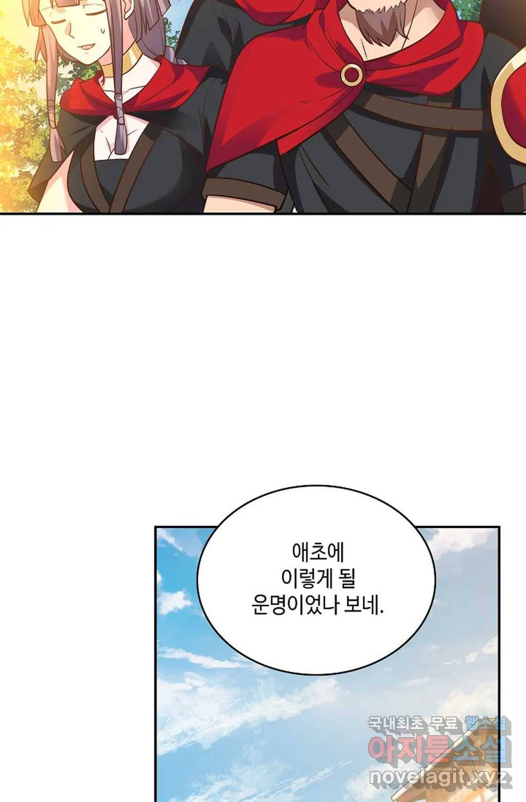 무련전봉 651화 34