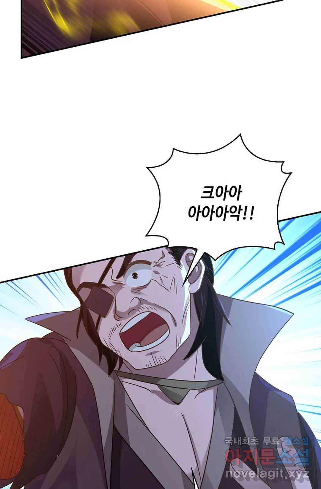 무련전봉 651화 49