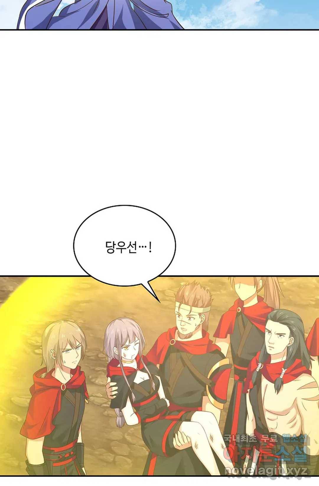 무련전봉 651화 51