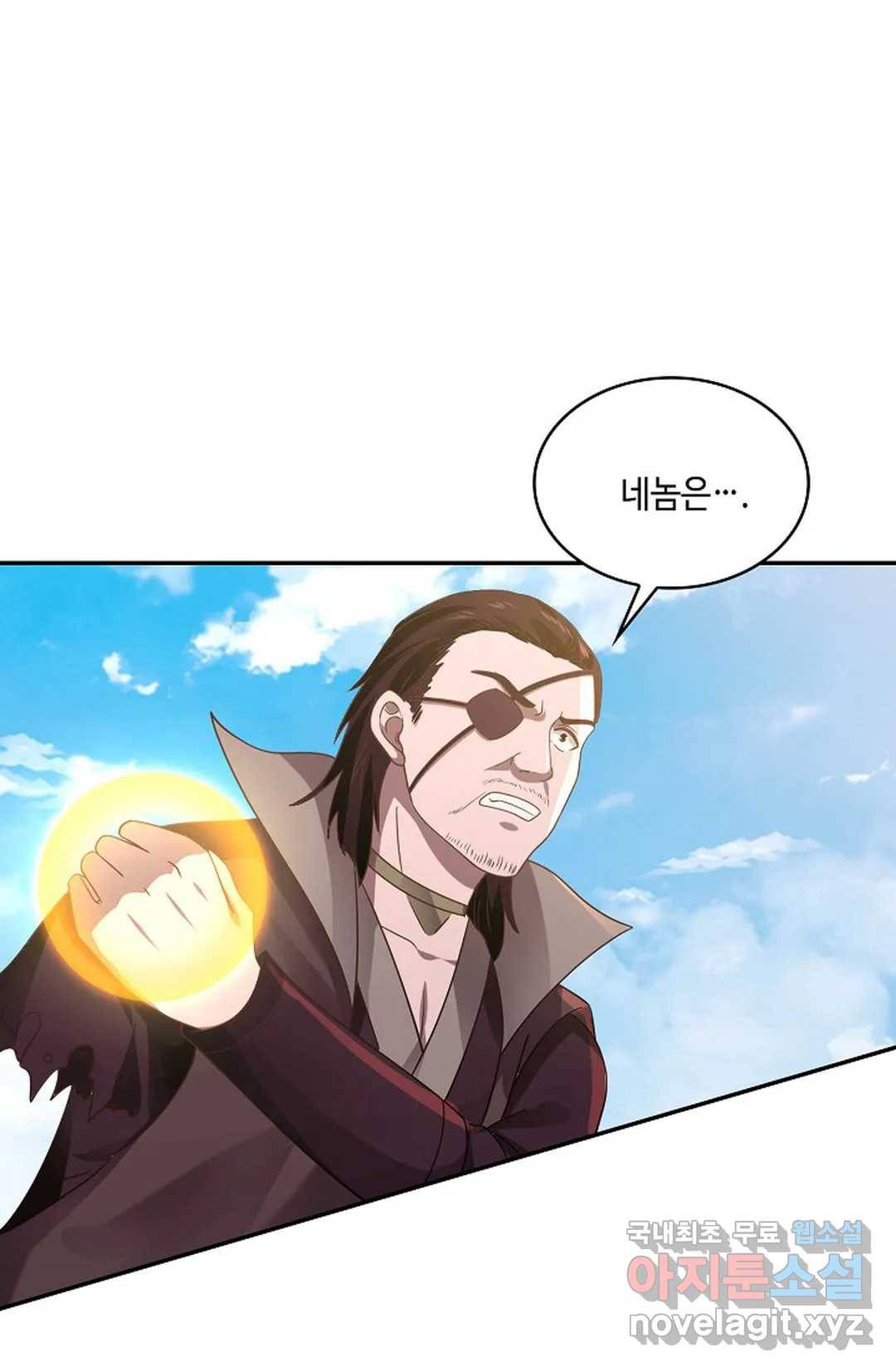 무련전봉 651화 52