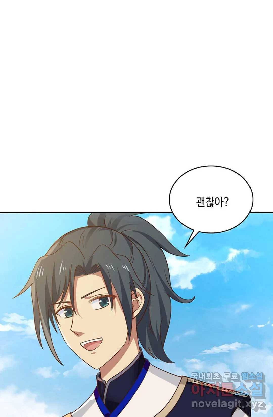 무련전봉 651화 55