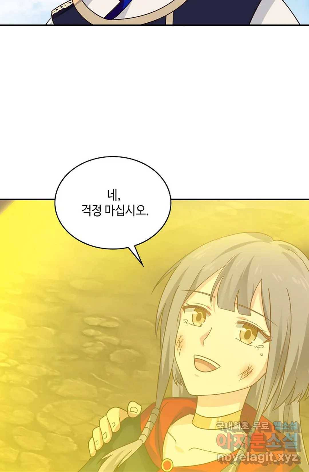 무련전봉 651화 56