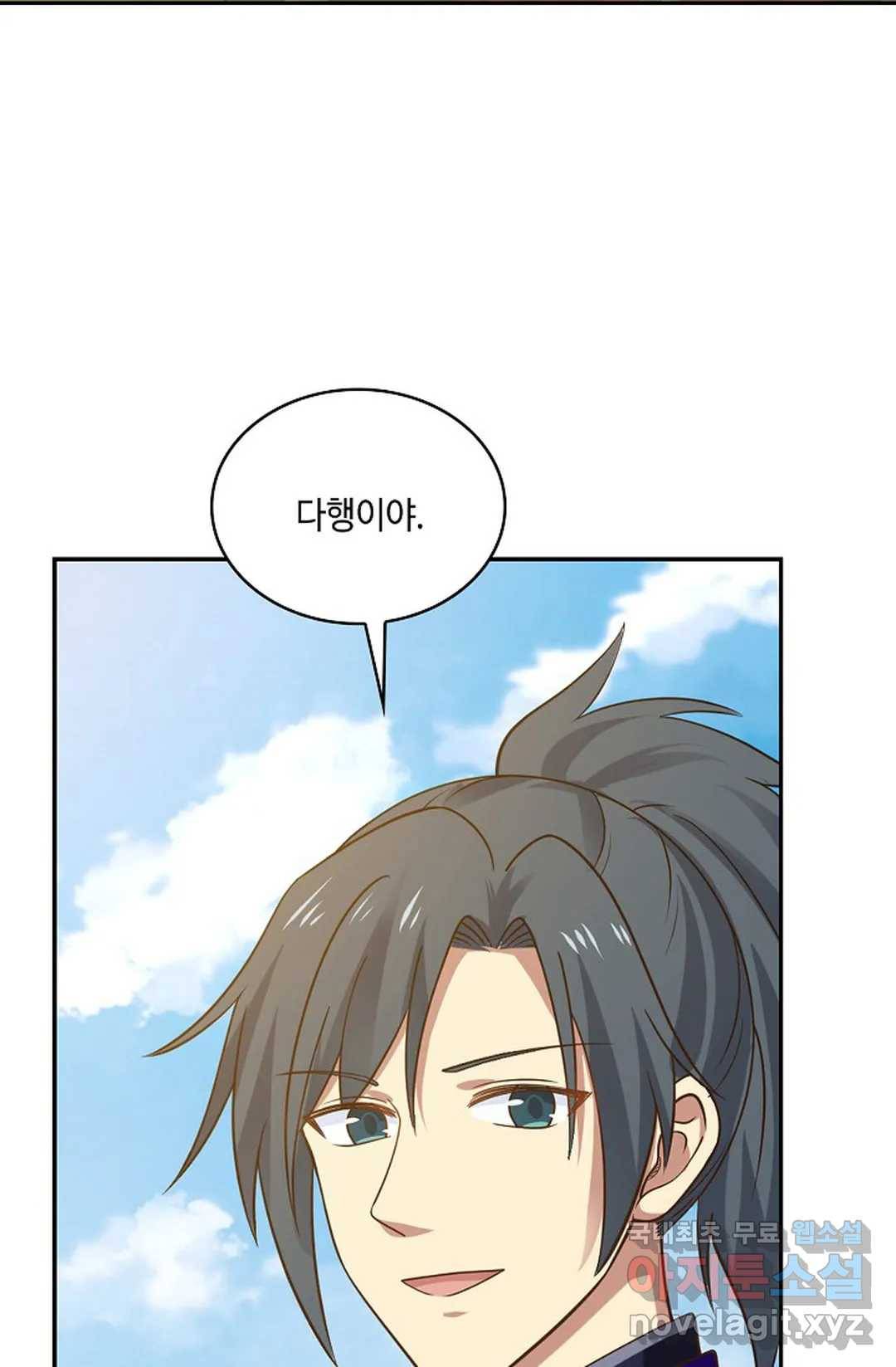 무련전봉 651화 57